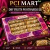 dryfruits bellam pootharekulu (5 pieces)